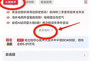 相信！？滕哈赫赞球队：非常好的、令人兴奋的、有希望的表现